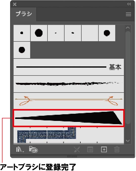 アートブラシで簡単に筆記体のしっぽを描く方法を画像付きで解説 My Melog アートブラシで簡単に筆記体のしっぽを描く方法を画像付きで解説 My Melog