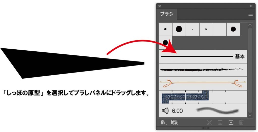 アートブラシで簡単に筆記体のしっぽを描く方法を画像付きで解説 My Melog アートブラシで簡単に筆記体のしっぽを描く方法を画像付きで解説 My Melog